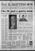 giornale/TO00014547/1991/n. 51 del 23 Febbraio